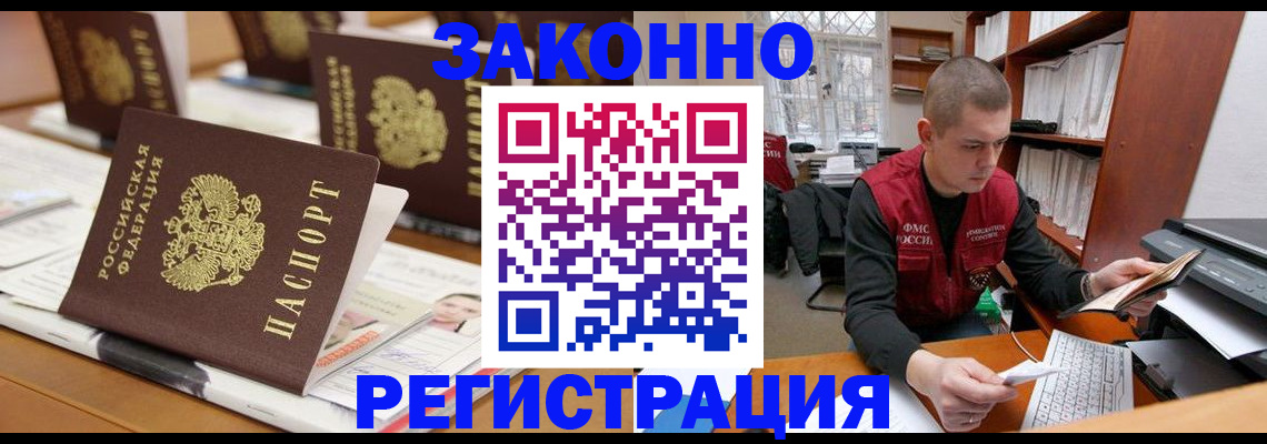 регистрация для школы в Нижнеудинске